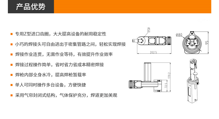 U型管焊接专用设备_03.jpg