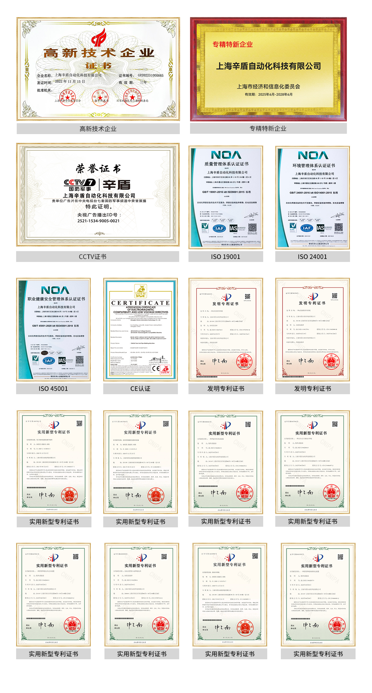 证书(1).jpg